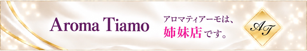池袋メンズエステ BUKUROのバナー